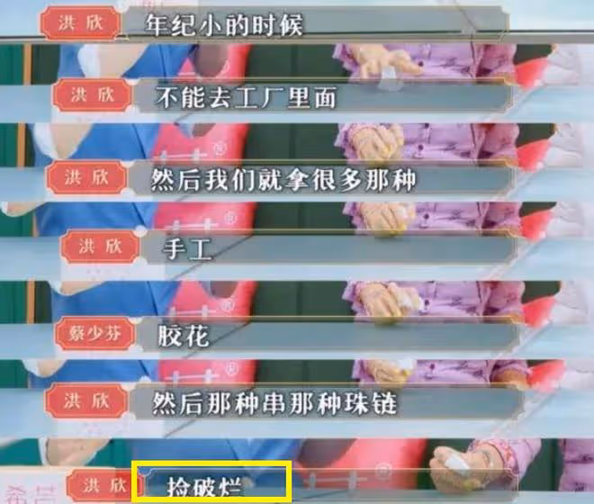 洪欣道歉否認離婚,這一次,爛泥扶不上牆的洪欣,誰也救不了