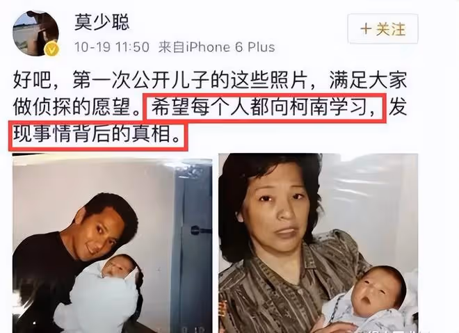 洪欣道歉否認離婚,這一次,爛泥扶不上牆的洪欣,誰也救不了