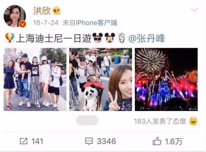 洪欣道歉否認離婚,這一次,爛泥扶不上牆的洪欣,誰也救不了