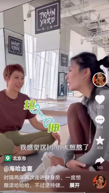 海哈金喜素顏很憔悴,被問到李亞鵬欠4000萬之事發飆:窮人少管閒事!