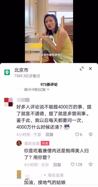 海哈金喜素顏很憔悴,被問到李亞鵬欠4000萬之事發飆:窮人少管閒事!