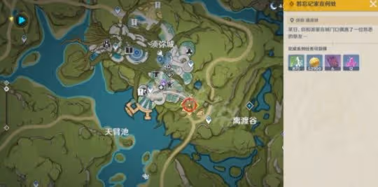 《原神》納西妲傳說任務第二章怎麼完成?納西妲傳說任務第二章流程
