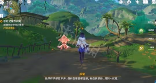 《原神》納西妲傳說任務第二章怎麼完成?納西妲傳說任務第二章流程