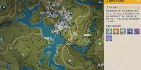 《原神》納西妲傳說任務第二章怎麼完成?納西妲傳說任務第二章流程