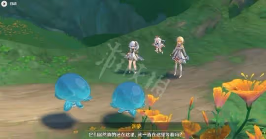 《原神》納西妲傳說任務第二章怎麼完成?納西妲傳說任務第二章流程