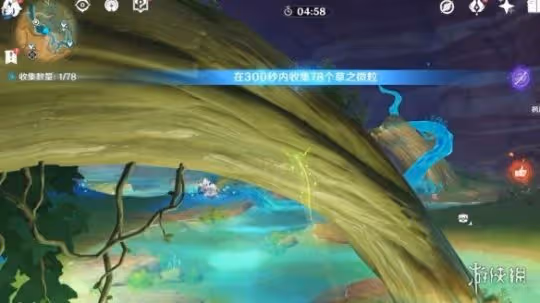 《原神》甘露花海寶箱收集攻略 甘露花海寶箱位置在哪?
