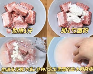 豆豉蒸排骨，這個味太絕了！！