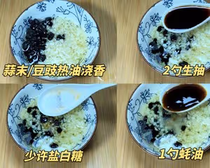 豆豉蒸排骨，這個味太絕了！！