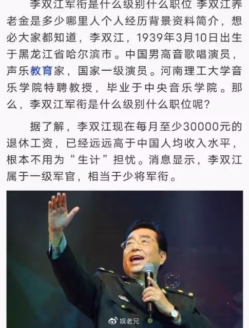 爆李雙江退休金每月3萬,夢鴿李天一赴美不歸,全家準備定居美國
