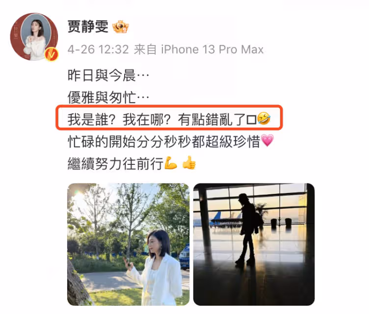 賈靜雯不受徐懷鈺影響,攜咘咘波妞過母親節,70歲媽媽和親弟弟齊出鏡