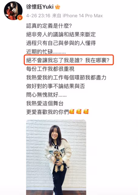 賈靜雯不受徐懷鈺影響,攜咘咘波妞過母親節,70歲媽媽和親弟弟齊出鏡