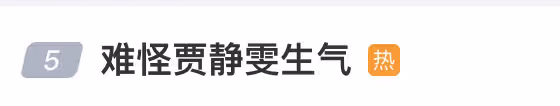賈靜雯不受徐懷鈺影響,攜咘咘波妞過母親節,70歲媽媽和親弟弟齊出鏡
