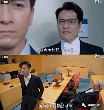 《法言人》大結局:馬國明林夏薇婚照率先看