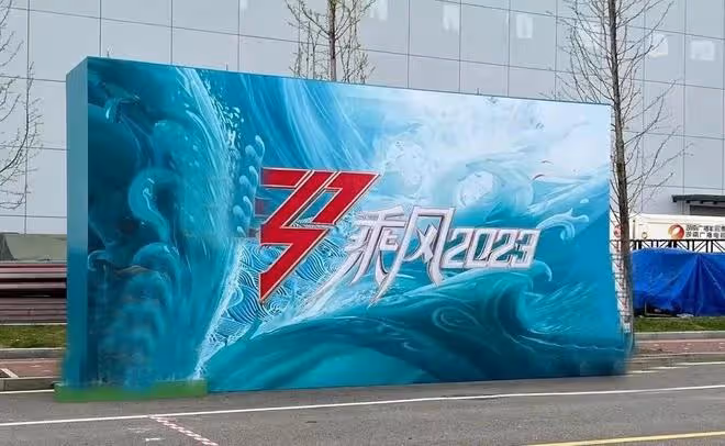 《浪姐4》第一次公演就惹爭議?徐懷鈺被質疑划水,賈靜雯黑臉