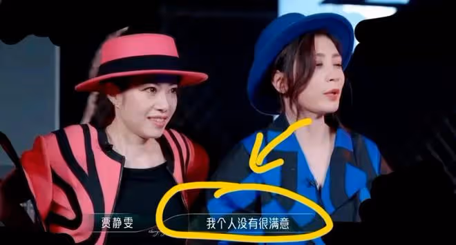 《浪姐4》第一次公演就惹爭議?徐懷鈺被質疑划水,賈靜雯黑臉