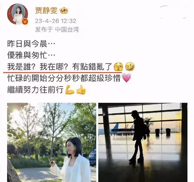 《浪姐4》第一次公演就惹爭議?徐懷鈺被質疑划水,賈靜雯黑臉