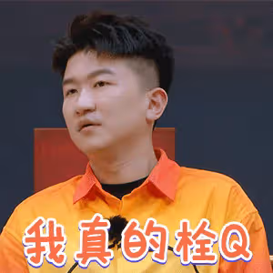 《浪姐4》第一次公演就惹爭議？徐懷鈺被質疑划水，賈靜雯黑臉