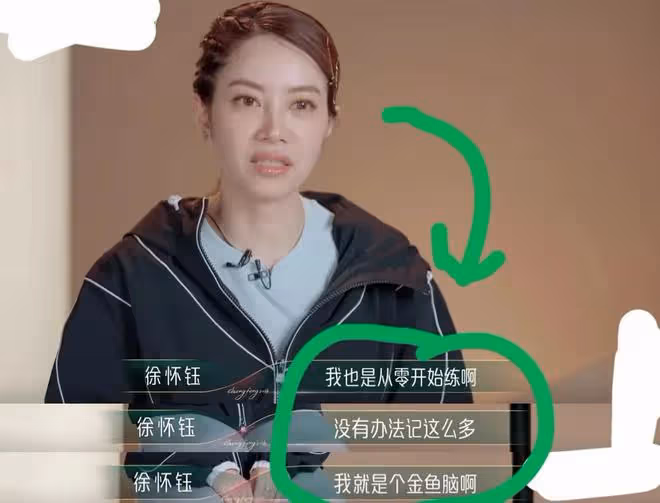 《浪姐4》第一次公演就惹爭議?徐懷鈺被質疑划水,賈靜雯黑臉