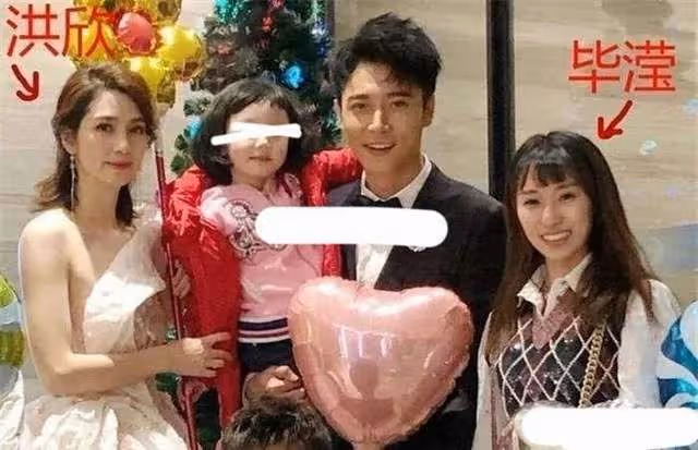 女星公開道歉!「畢瀅非第三者,我和張丹峰沒離婚」,洪欣又火了