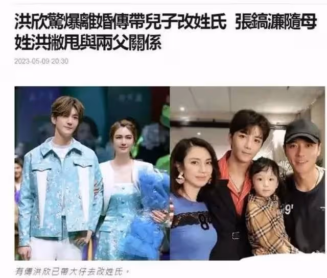 女星公開道歉!「畢瀅非第三者,我和張丹峰沒離婚」,洪欣又火了