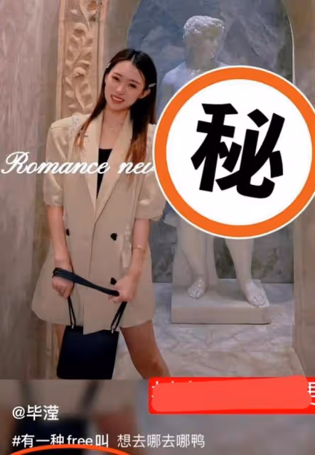 突發聲明!沒離婚,洪欣堅決維護張丹峰畢瀅,請你們仨繼續鎖死吧