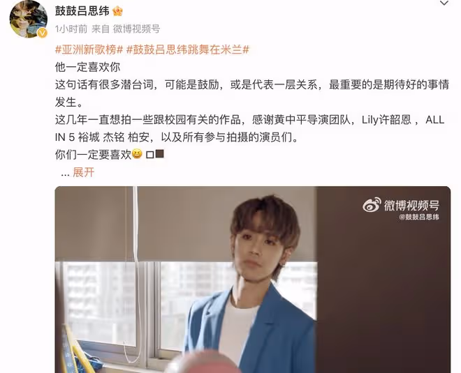小S15歲二女兒資源不斷!首次拍攝MV,本色出演外形清純顏值逆襲