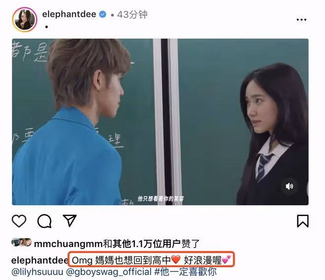 小S15歲二女兒資源不斷!首次拍攝MV,本色出演外形清純顏值逆襲