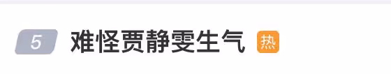 賈靜雯不受徐懷鈺影響,攜女兒過母親節,70歲媽媽抗癌弟媳齊出鏡