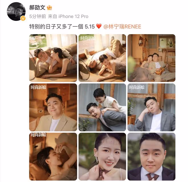 郝劭文曬婚紗照,本月15日將再辦一次婚禮,此前已在台灣宴請賓客