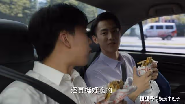 《平凡之路》舒一南收購榮柯律所，潘岩成副總裁，迎娶左娜為妻