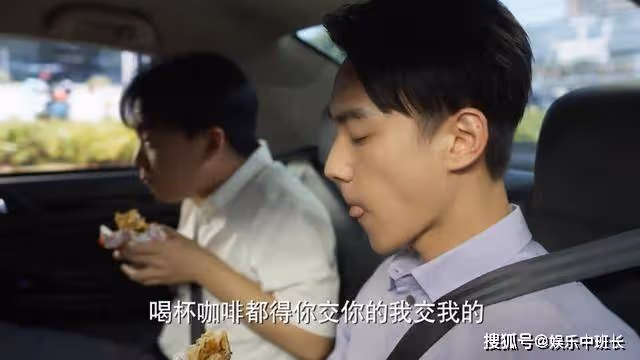 《平凡之路》舒一南收購榮柯律所，潘岩成副總裁，迎娶左娜為妻