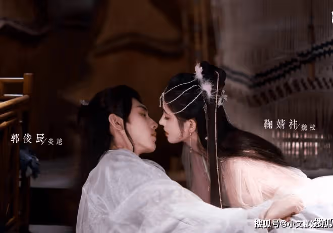 《花戎》人物角色介紹，《花戎》魏枝和炎越的結局是什麼？