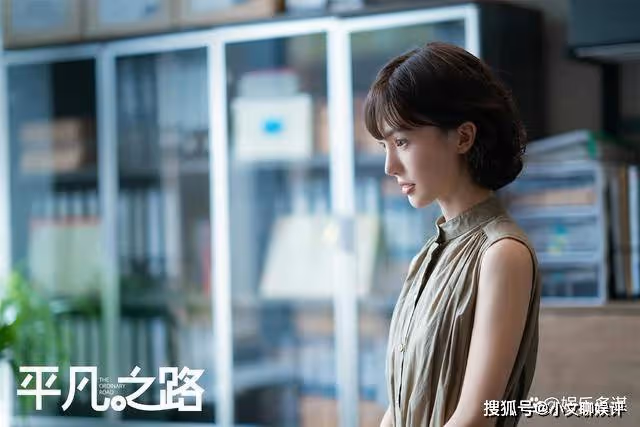 《平凡之路》左娜第一次穿性感禮服，舒一南看的移不開眼，潘岩震驚到合不攏嘴