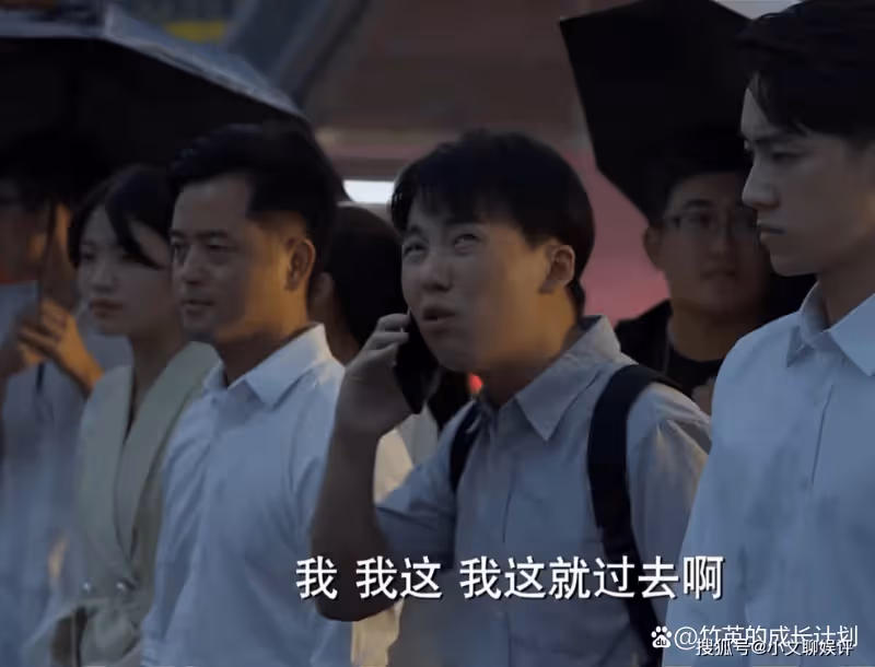 《平凡之路》潘岩兩次被董嬌饒甩，道破沒錢男人在婚戀市場的隱痛