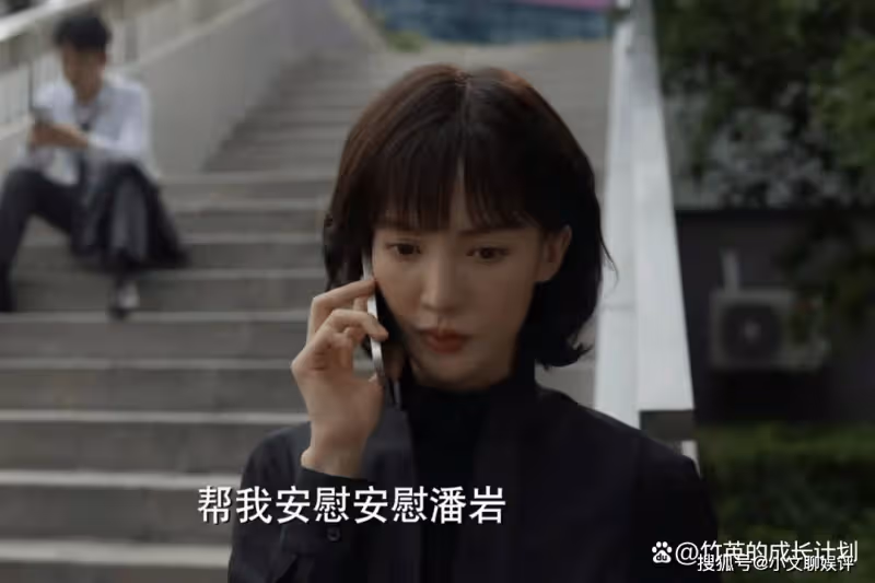 《平凡之路》潘岩兩次被董嬌饒甩，道破沒錢男人在婚戀市場的隱痛