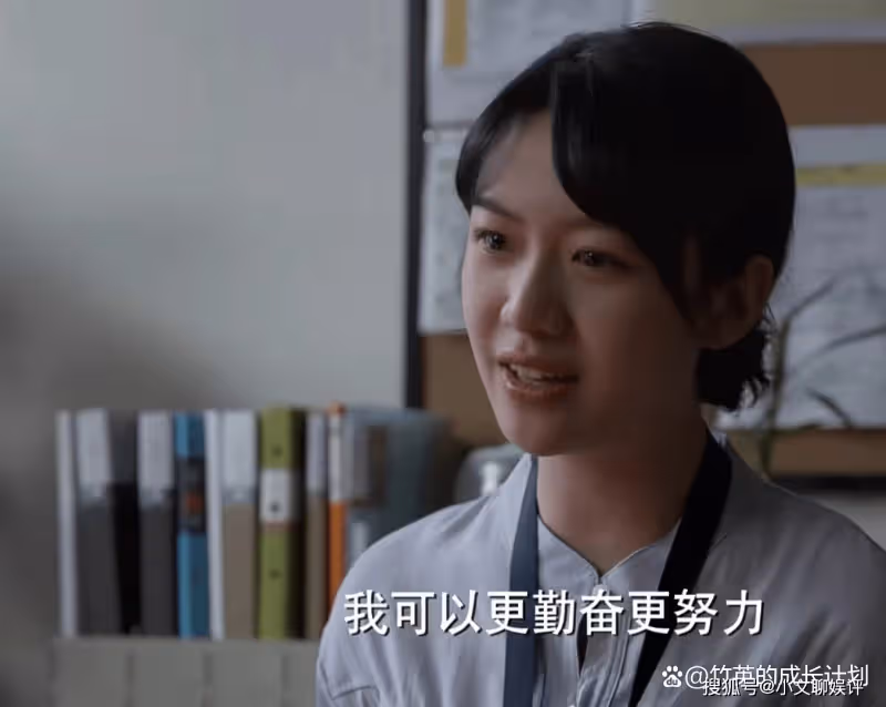 《平凡之路》潘岩兩次被董嬌饒甩，道破沒錢男人在婚戀市場的隱痛