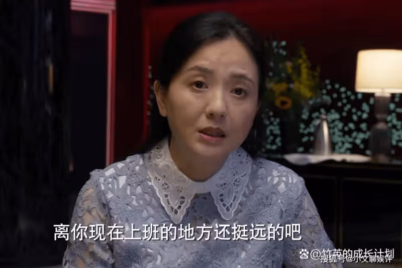 《平凡之路》潘岩兩次被董嬌饒甩，道破沒錢男人在婚戀市場的隱痛