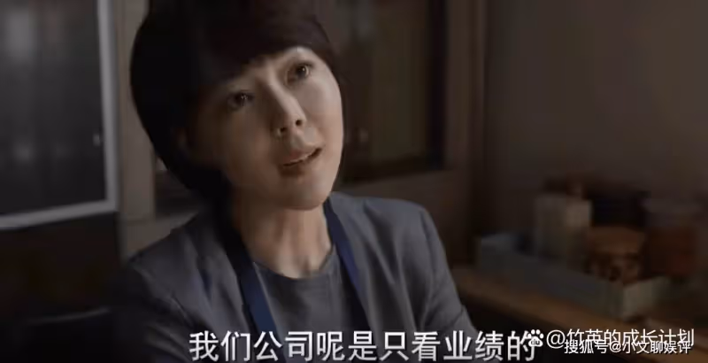 《平凡之路》潘岩兩次被董嬌饒甩，道破沒錢男人在婚戀市場的隱痛
