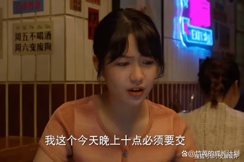 《平凡之路》潘岩兩次被董嬌饒甩，道破沒錢男人在婚戀市場的隱痛