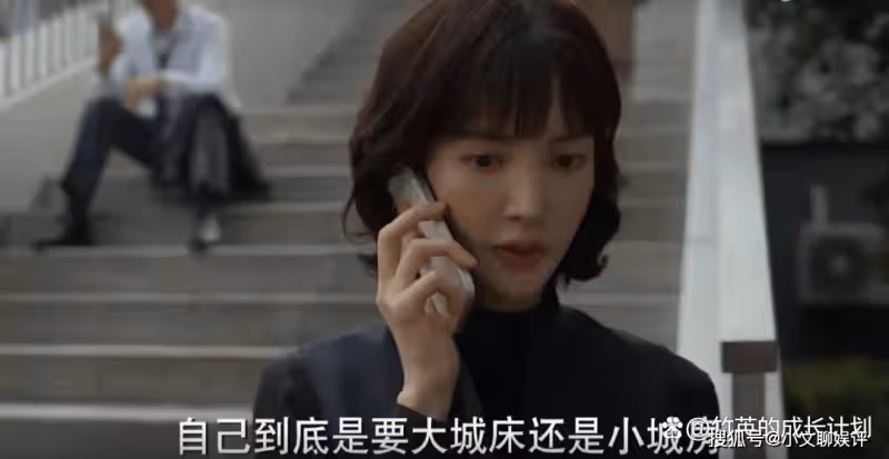 《平凡之路》潘岩兩次被董嬌饒甩，道破沒錢男人在婚戀市場的隱痛