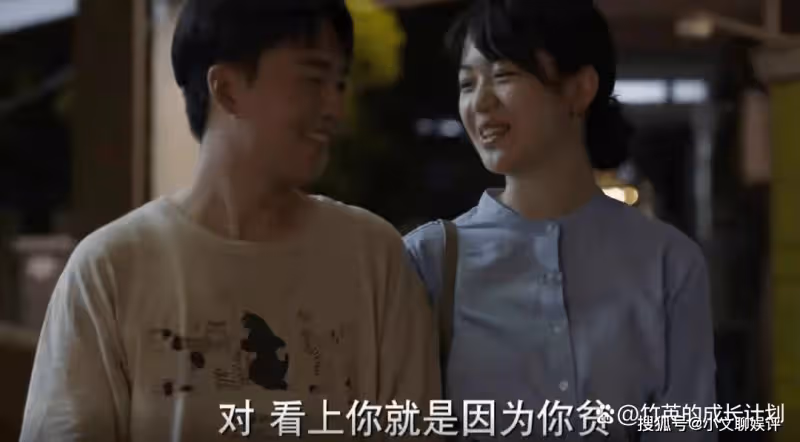 《平凡之路》潘岩兩次被董嬌饒甩，道破沒錢男人在婚戀市場的隱痛