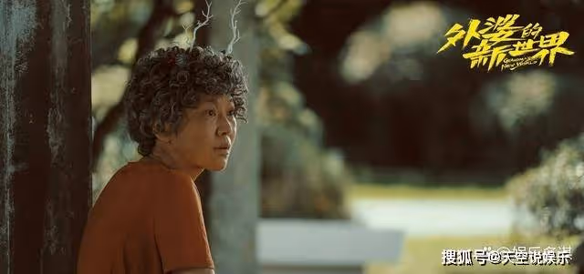 《外婆的新世界》閆妮熱心助人慘變嫌犯,入職保潔卻遭騷擾,太慘