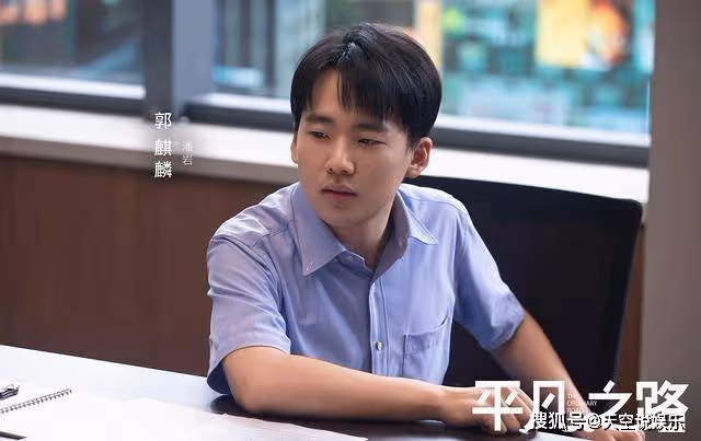 《平凡之路》想用5毛錢特效,突出都市劇的真,國產的老毛病又犯了