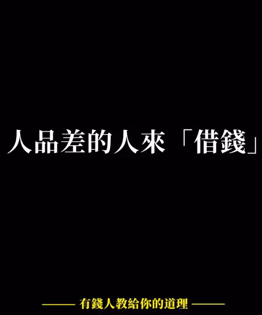 別讓積蓄打了水漂,人過五十,要學會為自己考慮,3種錢不要再花了