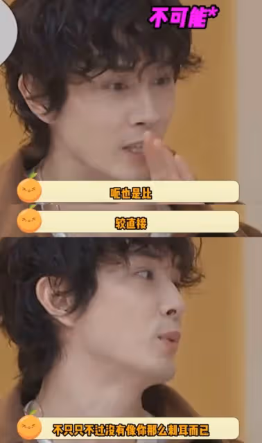 笑死!李承鉉被懟神反擊!兩個字形容應采兒被讚翻:中文也太好!