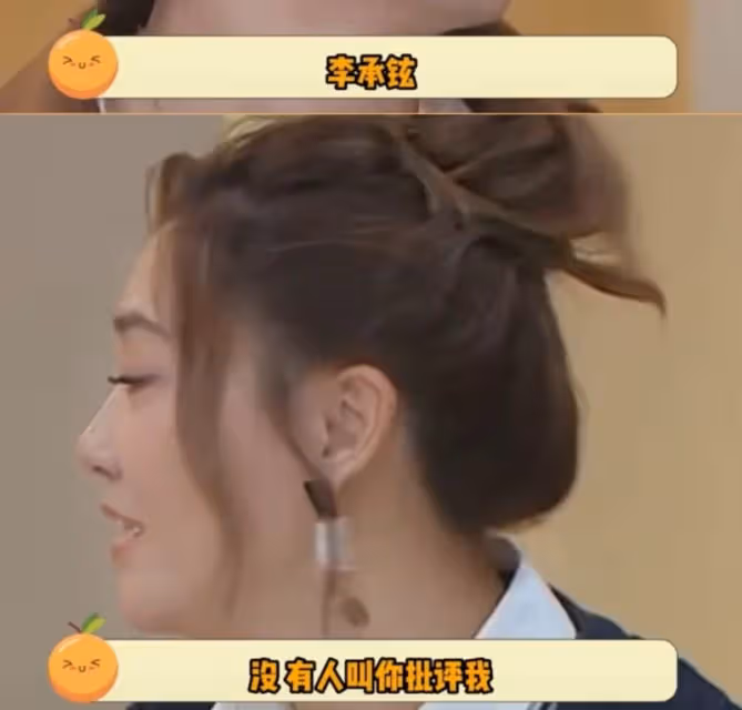 笑死!李承鉉被懟神反擊!兩個字形容應采兒被讚翻:中文也太好!