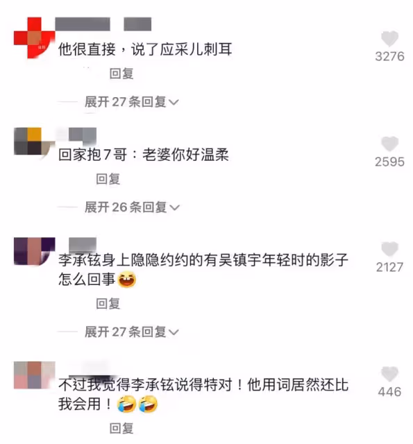 笑死!李承鉉被懟神反擊!兩個字形容應采兒被讚翻:中文也太好!