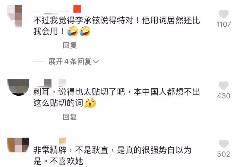笑死!李承鉉被懟神反擊!兩個字形容應采兒被讚翻:中文也太好!