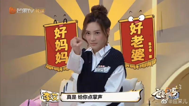 笑死!李承鉉被懟神反擊!兩個字形容應采兒被讚翻:中文也太好!