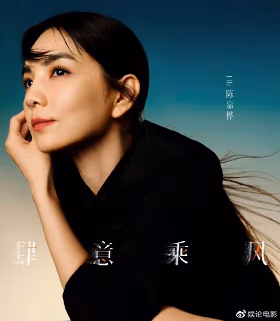 陳嘉樺參加浪姐4商業資源爆炸,接手三個代言,秒了謝娜美依禮芽